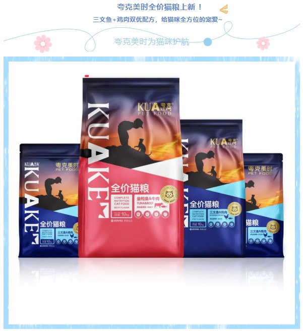 派得宠物